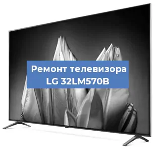 Замена порта интернета на телевизоре LG 32LM570B в Красноярске